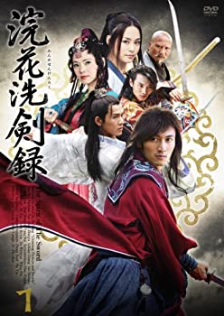【中古】(未使用品)『浣花洗剣録(かんかせんけんろく)』DVD-BOX