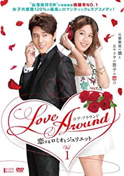 初期不良の場合は7日以内にご連絡いただいた場合のみ対応いたします。【中古】(非常に良い)LoveAround 恋するロミオとジュリエットBOX1 [DVD]【メーカー名】アミューズソフトエンタテインメント【メーカー型番】【ブランド名】アミューズソフト【商品説明】LoveAround 恋するロミオとジュリエットBOX1 [DVD]イメージと違う、必要でなくなった等、お客様都合のキャンセル・返品は一切お受けしておりません。 商品名に「限定」「保証」等の記載がある場合でも特典や保証・ダウンロードコードは付いておりません。 写真は代表画像であり実際にお届けする商品の状態とは異なる場合があります。 中古品の場合は中古の特性上、キズ・汚れがある場合があります。 [import]の記載があるものや輸入盤の場合はリージョンコードや映像の形式をご確認の上ご購入ください。 他モール併売のため、万が一お品切れの場合はご連絡致します。 当店では初期不良に限り、商品到着から7日間は返品をお受けいたします。 ご注文からお届けまで 1．ご注文　 　ご注文は24時間受け付けております 2．注文確認 　ご注文後、注文確認メールを送信します 3．在庫確認　　　 　多モールでも併売の為、在庫切れの場合はご連絡させて頂きます。 　 ※中古品は受注後に、再メンテナンス、梱包しますのでお届けまで4〜10営業日程度とお考え下さい。 4．入金確認 　 前払い決済をご選択の場合、ご入金確認後に商品確保・配送手配を致します。 5．出荷 　配送準備が整い次第、出荷致します。配送業者、追跡番号等の詳細をメール送信致します。 6．到着　 　出荷後、1〜3日後に商品が到着します。 　※離島、北海道、九州、沖縄は遅れる場合がございます。予めご了承下さい。