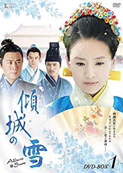 楽天COCOHOUSE【中古】（非常に良い）傾城の雪 DVD-BOX1