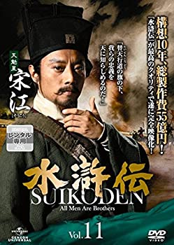 【中古】(非常に良い)水滸伝 Vol.11 [レンタル落ち]【メーカー名】【メーカー型番】【ブランド名】【商品説明】水滸伝 Vol.11 [レンタル落ち]イメージと違う、必要でなくなった等、お客様都合のキャンセル・返品は一切お受けしておりません。商品名に「限定」「保証」等の記載がある場合でも特典や保証・ダウンロードコードは付いておりません。写真は代表画像であり実際にお届けする商品の状態とは異なる場合があります。中古品の場合は中古の特性上、キズ・汚れがある場合があります。[import]の記載があるものや輸入盤の場合はリージョンコードや映像の形式をご確認の上ご購入ください。他モール併売のため、万が一お品切れの場合はご連絡致します。当店では初期不良に限り、商品到着から7日間は返品をお受けいたします。ご注文からお届けまで1．ご注文　　ご注文は24時間受け付けております2．注文確認　ご注文後、注文確認メールを送信します3．在庫確認　　　　多モールでも併売の為、在庫切れの場合はご連絡させて頂きます。　 ※中古品は受注後に、再メンナンス、梱包しますのでお届けまで4〜10営業日程度とお考え下さい。4．入金確認 　 前払い決済をご選択の場合、ご入金確認後に商品確保・配送手配を致します。5．出荷 　配送準備が整い次第、出荷致します。配送業者、追跡番号等の詳細をメール送信致します。6．到着　 　出荷後、1〜3日後に商品が到着します。　※離島、北海道、九州、沖縄は遅れる場合がございます。予めご了承下さい。