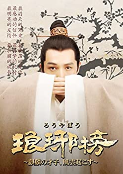 楽天市場】ろうやぼうdvdの通販 楽天市場】ろうやぼうdvdの通販