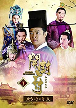 【中古】開封府~北宋を包む青い天~ DVD-BOX1