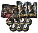 【中古】少林問道 DVD-BOX1(2)