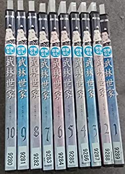 【中古】武林世家 [レンタル落ち] 全10巻セット