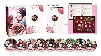【中古】(非常に良い)東宮~永遠の記憶に眠る愛~ DVD-BOX1