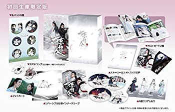 【中古】(未使用品)陳情令 Blu-ray BOX1【初回限定版】