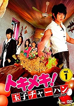 【中古】(非常に良い)トキメキ! 玉子チャーハン [レンタル落ち] 全10巻セット(2)