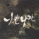 【中古】赤と黒 (悪い男 ) 韓国ドラマOST (SBS)(韓国盤)