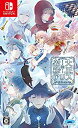 【中古】(未使用品)大正×対称アリス all in one - Switch