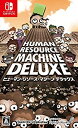 【中古】(未使用品)ヒューマン・リソース・マシーン デラックス「初めてのぷろぐらみんぐ入門セット」