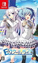 【中古】Eスクールライフ 通常版 - Switch