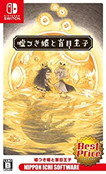 【中古】(非常に良い)嘘つき姫と盲目王子 Best Price - Switch 【中古】(非常に良い)嘘つき姫と盲目王子 Best Price - Switch