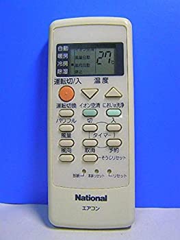 【中古】ナショナル エアコンリモコン A75C2410 【中古】ナショナル エアコンリモコン A75C2410
