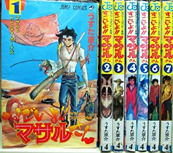 Rakuten - 【中古】すごいよ!!マサルさん 全7巻完結(ジャンプ・コミックス) [マーケットプレイス コミックセット]