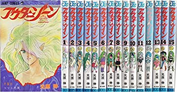 【中古】［状態良好］アウターゾーン 全15巻完結 (ジャンプコミックス) マーケットプレイス コミックセット