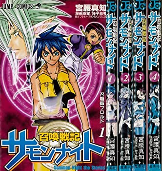 【中古】召喚戦記サモンナイト 全4巻完結 (ジャンプ・コミックス) [マーケットプレイスセット]