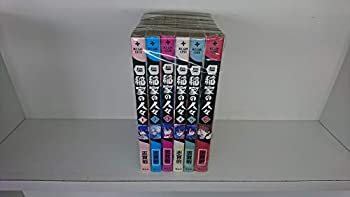 【中古】天のプラタナス 1~最新巻セット (月刊マガジンコミックス)