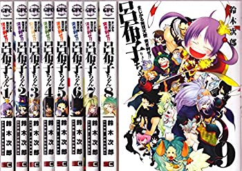 【中古】(非常に良い)まじかる無双天使 突き刺せ!!呂布子ちゃん コミック 全9巻完結セット (Gファンタジーコミックス)