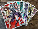 【中古】(非常に良い)これはゾンビですか? はい、アナタの嫁です コミック 全5巻完結セット (カドカワコミックス・エース)