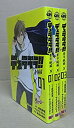 【中古】(非常に良い)デュラララ!! 黄巾賊編 コミック 全3巻完結セット (Gファンタジーコミックス)