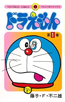 乐天商城 - 【中古】(非常に良い)てんとう虫コミックス ドラえもん 全45巻セット