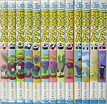 【中古】(非常に良い)死神くん 全13巻完結セット(ジャンプコミックス) [マーケットプレイス コミックセット]