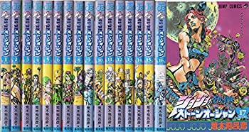 【中古】(非常に良い)ジョジョの奇妙な冒険PART6ストーンオーシャン 全17巻完結(ジャンプ コミックス) マーケットプレイス コミックセット