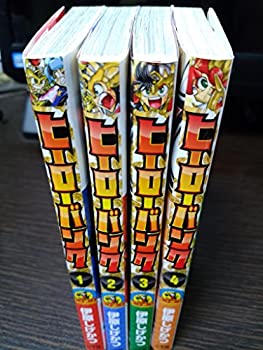 【中古】ヒーローバンク コミックセット (てんとう虫コロコロコミックス) [マーケットプレイスセット]