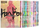 【中古】(非常に良い)ドロヘドロ 1~最新巻(BIC COMICS IKKI) マーケットプレイス コミックセット