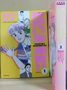 【中古】ただいま満室 1~最新巻(ジュールコミックス) [マーケットプレイス コミックセット]