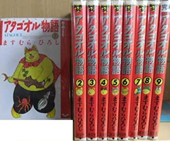 【中古】アタゴオル物語1~最新巻(バーガーSC ) [マーケットプレイス コミックセット]のサムネイル