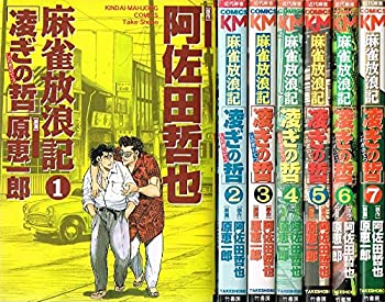 最新最全のをすべて 楽天市場】麻雀 セット（その他｜本・雑誌・コミック）の通販 その他