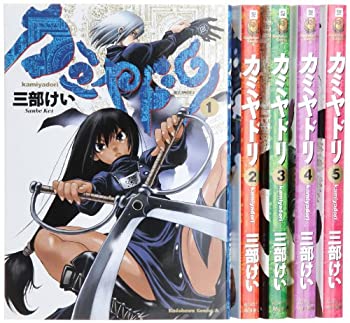 乐天商城 - 【中古】カミヤドリ　1-5巻セット