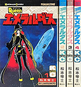 【中古】クイーンエメラルダス 1~最新巻 [マーケットプレイス コミックセット]【メーカー名】【メーカー型番】【ブランド名】【商品説明】クイーンエメラルダス 1~最新巻 [マーケットプレイス コミックセット]イメージと違う、必要でなくなった等、お客様都合のキャンセル・返品は一切お受けしておりません。商品名に「限定」「保証」等の記載がある場合でも特典や保証・ダウンロードコードは付いておりません。写真は代表画像であり実際にお届けする商品の状態とは異なる場合があります。中古品の場合は中古の特性上、キズ・汚れがある場合があります。他モール併売のため、万が一お品切れの場合はご連絡致します。当店では初期不良に限り、商品到着から7日間は返品をお受けいたします。ご注文からお届けまで1．ご注文　　ご注文は24時間受け付けております2．注文確認　ご注文後、注文確認メールを送信します3．在庫確認　　　　多モールでも併売の為、在庫切れの場合はご連絡させて頂きます。　 ※中古品は受注後に、再メンテナンス、梱包しますのでお届けまで4〜10営業日程度とお考え下さい。4．入金確認 　 前払い決済をご選択の場合、ご入金確認後に商品確保・配送手配を致します。5．出荷 　配送準備が整い次第、出荷致します。配送業者、追跡番号等の詳細をメール送信致します。6．到着　 　出荷後、1〜3日後に商品が到着します。　※離島、北海道、九州、沖縄は遅れる場合がございます。予めご了承下さい。