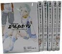 【中古】(非常に良い)交響詩篇エウレカセブン 1-6巻セット