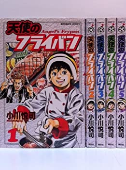 【中古】(非常に良い)天使のフライパン コミック 1-5巻セット (講談社コミックスデラックス コミックボンボン)