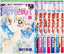 【中古】(非常に良い)満月(フルムーン)をさがして コミック 1-7巻セット (満月をさがして )
