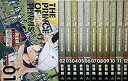 【中古】テニスの王子様 完全版 Season3 コミック 1-12巻セット (愛蔵版コミックス)
