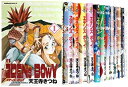 【中古】エデンズボゥイ コミック 1-20巻セット (角川コミックス・エース )