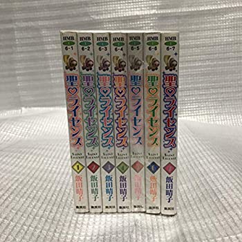 乐天商城 - 【中古】聖(セント)ライセンス コミック 1-7巻セット (HMB)