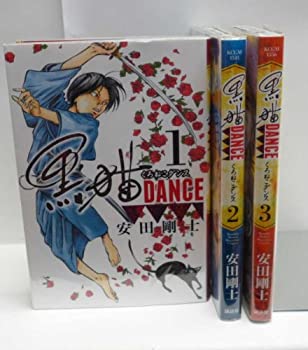 【中古】(非常に良い)金の彼女 銀の彼女 コミック 1-7巻セット (講談社コミックス月刊マガジン)