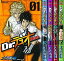 【中古】Dr.デュオ コミック 1-5巻セット (週刊少年マガジンKC) 4,680円