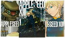 【中古】アップルシード・サーティーン コミック 1-3巻セット (アフタヌーンKC)