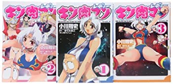 【中古】キン肉マンレディー コミック 1-3巻セット (ヤングジャンプコミックス・ウルトラ)