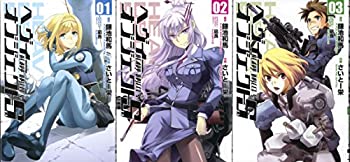 乐天商城 - 【中古】ヘヴィーオブジェクトS コミック 1-3巻セット (電撃コミックス)