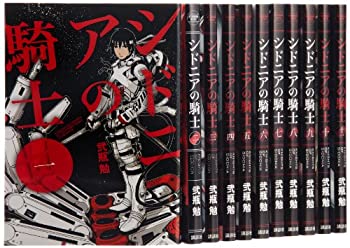 【中古】シドニアの騎士 コミック 1-11巻セット