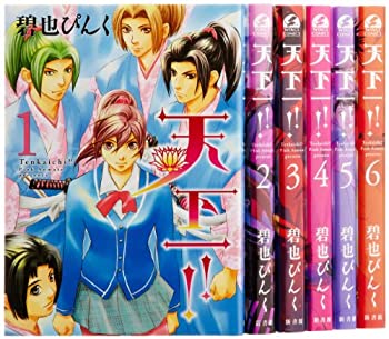 【中古】天下一!! コミック 1-6巻セット (ウィングス・コミックス)【メーカー名】新書館【メーカー型番】【ブランド名】【商品説明】天下一!! コミック 1-6巻セット (ウィングス・コミックス)イメージと違う、必要でなくなった等、お客様都合のキャンセル・返品は一切お受けしておりません。商品名に「限定」「保証」等の記載がある場合でも特典や保証・ダウンロードコードは付いておりません。写真は代表画像であり実際にお届けする商品の状態とは異なる場合があります。中古品の場合は中古の特性上、キズ・汚れがある場合があります。他モール併売のため、万が一お品切れの場合はご連絡致します。当店では初期不良に限り、商品到着から7日間は返品をお受けいたします。ご注文からお届けまで1．ご注文　　ご注文は24時間受け付けております2．注文確認　ご注文後、注文確認メールを送信します3．在庫確認　　　　多モールでも併売の為、在庫切れの場合はご連絡させて頂きます。　 ※中古品は受注後に、再メンテナンス、梱包しますのでお届けまで4〜10営業日程度とお考え下さい。4．入金確認 　 前払い決済をご選択の場合、ご入金確認後に商品確保・配送手配を致します。5．出荷 　配送準備が整い次第、出荷致します。配送業者、追跡番号等の詳細をメール送信致します。6．到着　 　出荷後、1〜3日後に商品が到着します。　※離島、北海道、九州、沖縄は遅れる場合がございます。予めご了承下さい。