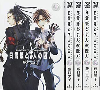 【中古】白雪姫と7人の囚人 コミック 1-5巻セット (ヤングジャンプコミックス)のサムネイル