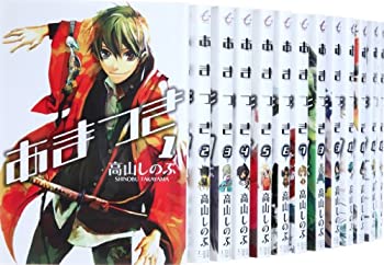 楽天COCOHOUSE【中古】（非常に良い）あまつき コミック 1-18巻セット （IDコミックス ZERO-SUMコミックス）