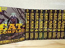 【中古】(非常に良い)EAT-MAN Complete Edition コミック 1-10巻セット (シリウスKC)